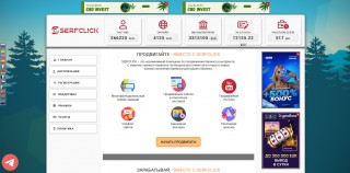 SerfClick